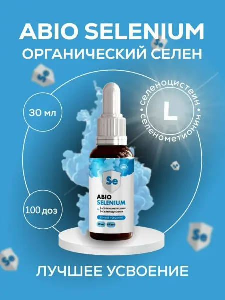 A BIO Селениум 30 мл.