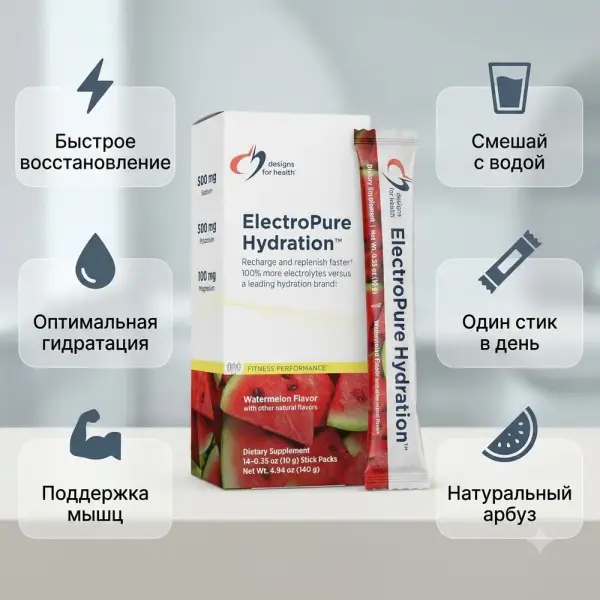 Design For Health ElectroPure Hydration-Watermelon 14 таяқша-пакеттері