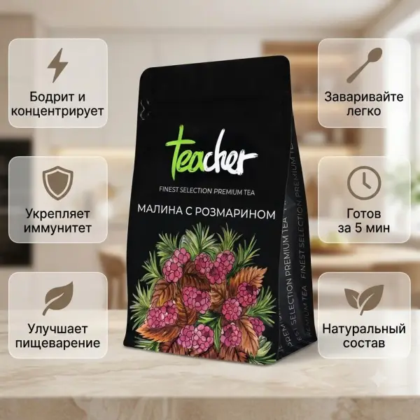 TEACHER Таңқурай-розмарин шайы 100 гр