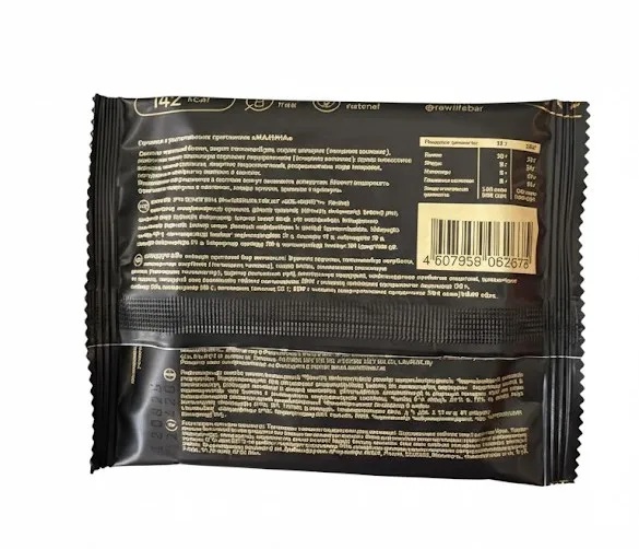 R.A.W. LIFE Cookie Protein Этерна Малина 37 гр.