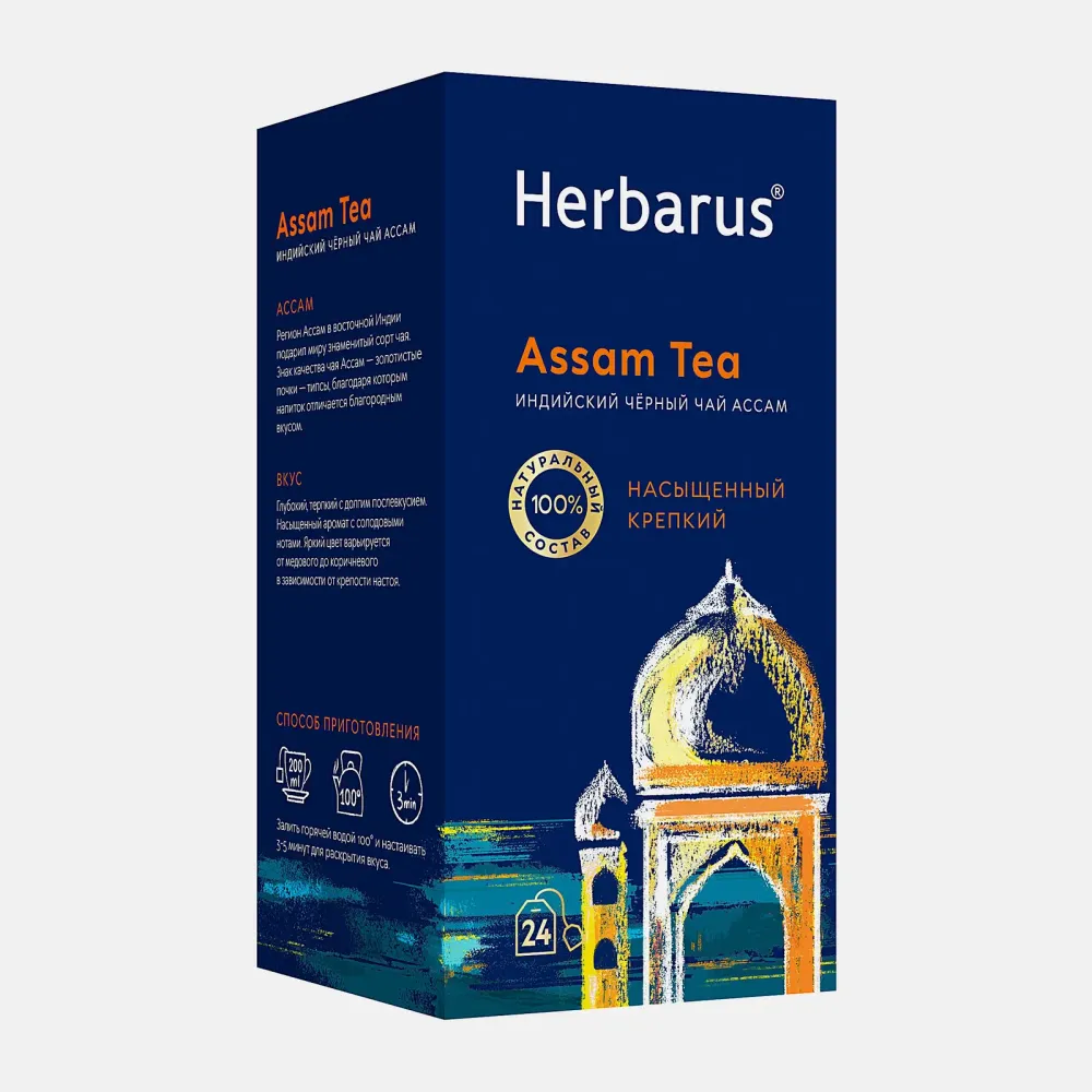 Herbarus "Ассам" қапшықтағы қара шай 24 д.