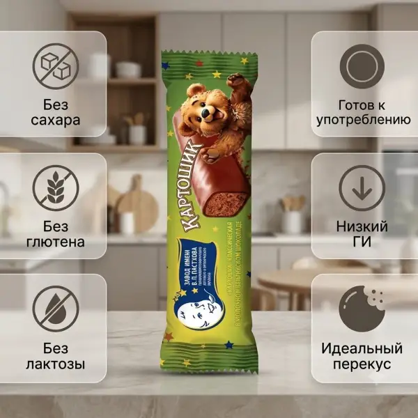 Пастуховъ "Картошка" десерті сүтті бельгиялық шоколадта Картошик 30гр.*10дана