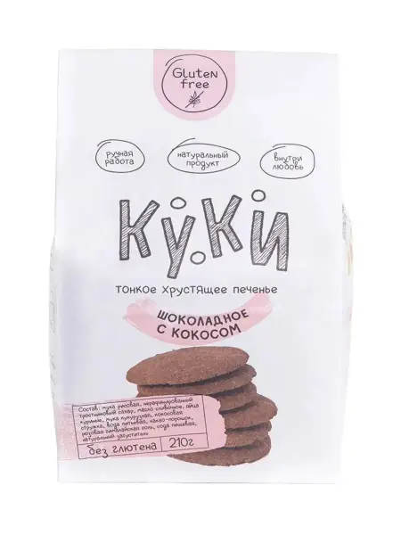 КУКИ Печенье шоколадное с кокосом без глютена 210гр.