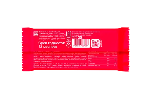 Bite Козинаки ореховые "Вишня-Миндаль" 30 гр.