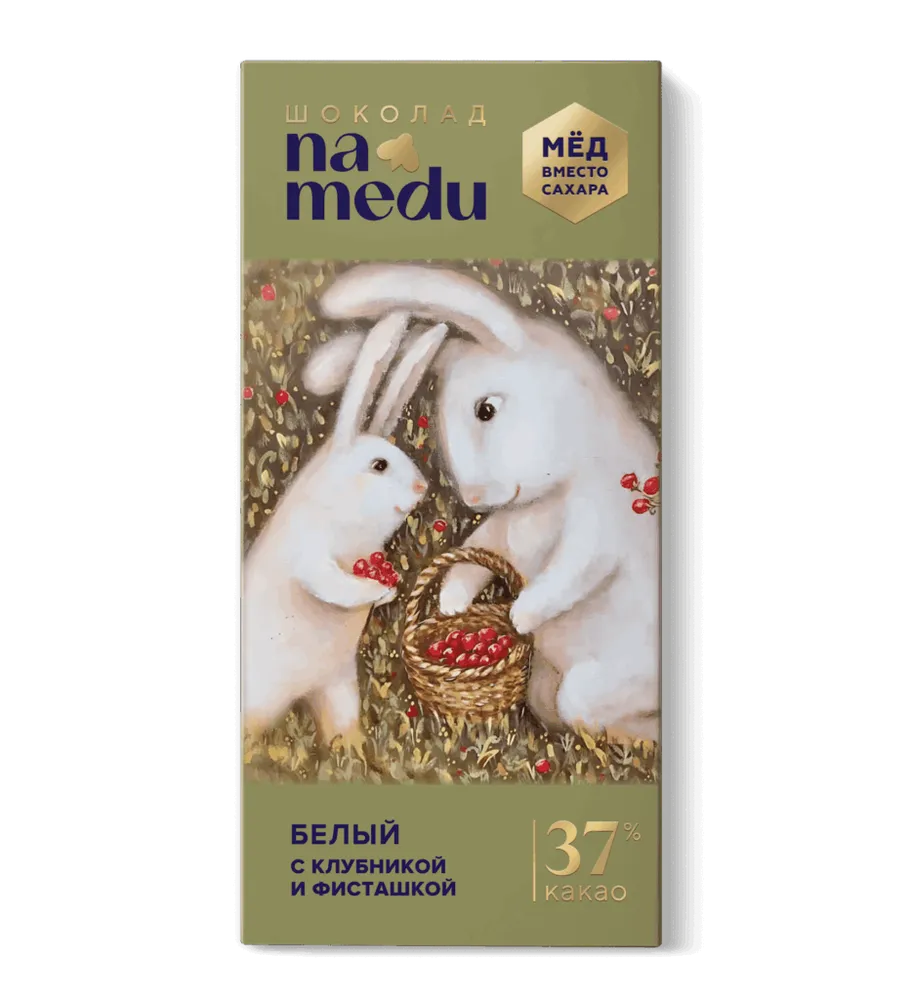 NA MEDU Шоколад Сказочный Белый с клубникой и фисташкой 45 гр.