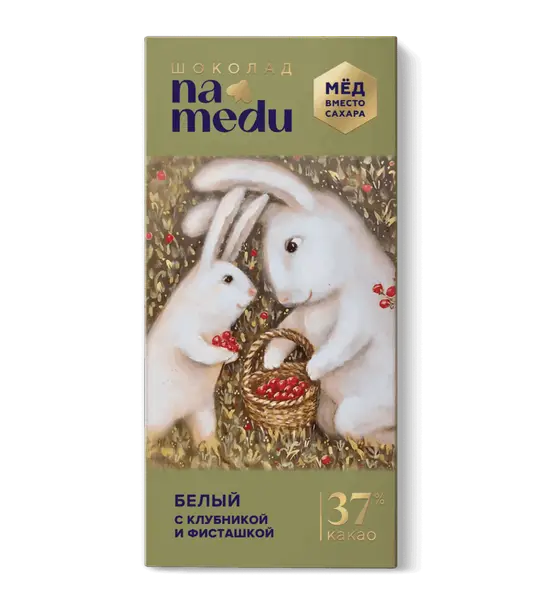NA MEDU Шоколад Сказочный Белый с клубникой и фисташкой 45 гр.