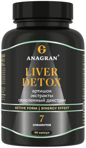 ANAGRAN Ливер детокс