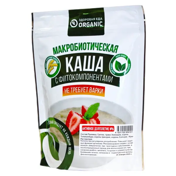 Organic Каша №6 "Активное долголетие" 200гр