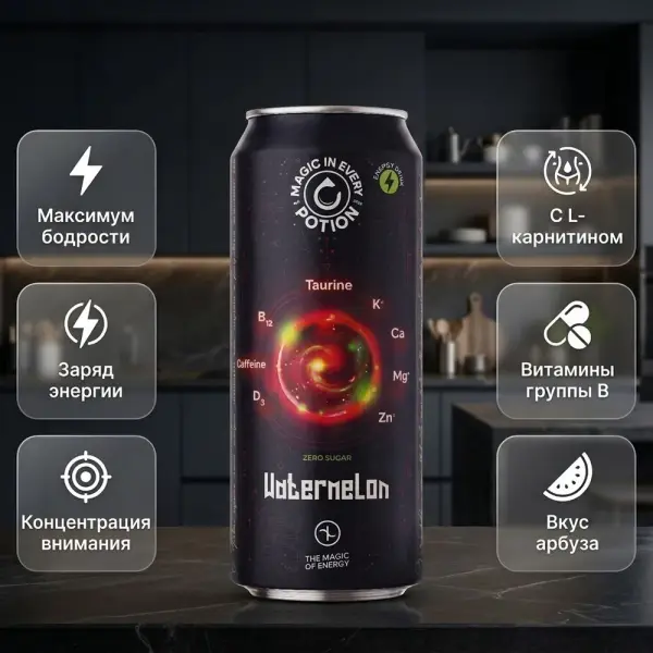 POTION Super Energy Қарбыз т/б 450 мл.*12 дана.
