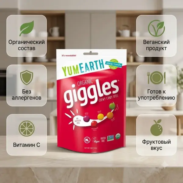 Giggles Органикалық жеміс дражесі 40 г.
