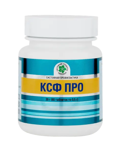 Витамакс КСФ ПРО 60 таб.