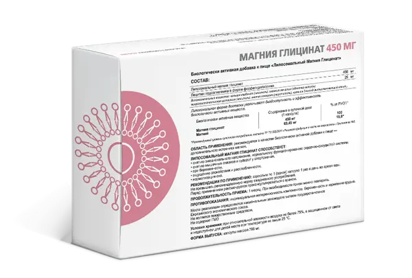 SUPREME Магний глицинат липосомальный 30 таб