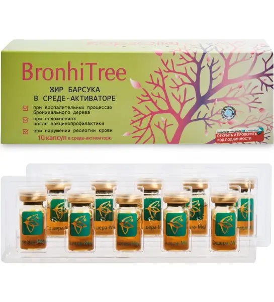 Сашера-Мед KapsOila Bronhi Tree концентрат 10 капсул в среде активаторе