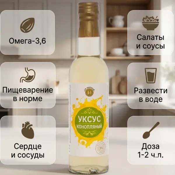 Premium 3% табиғи қарасора сірке суы 250мл.