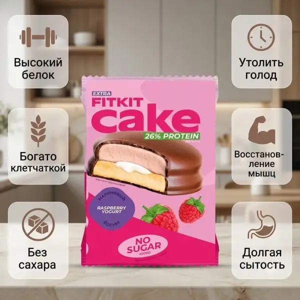 FK EXTRA Protein CAKE ТАҢҚУРАЙ-ЙОГУРТ 50 гр.*10 дана.
