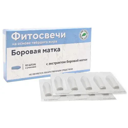 MBPC фитосуппозиторийлері "Боровая жатыр" блистері 10 дана.