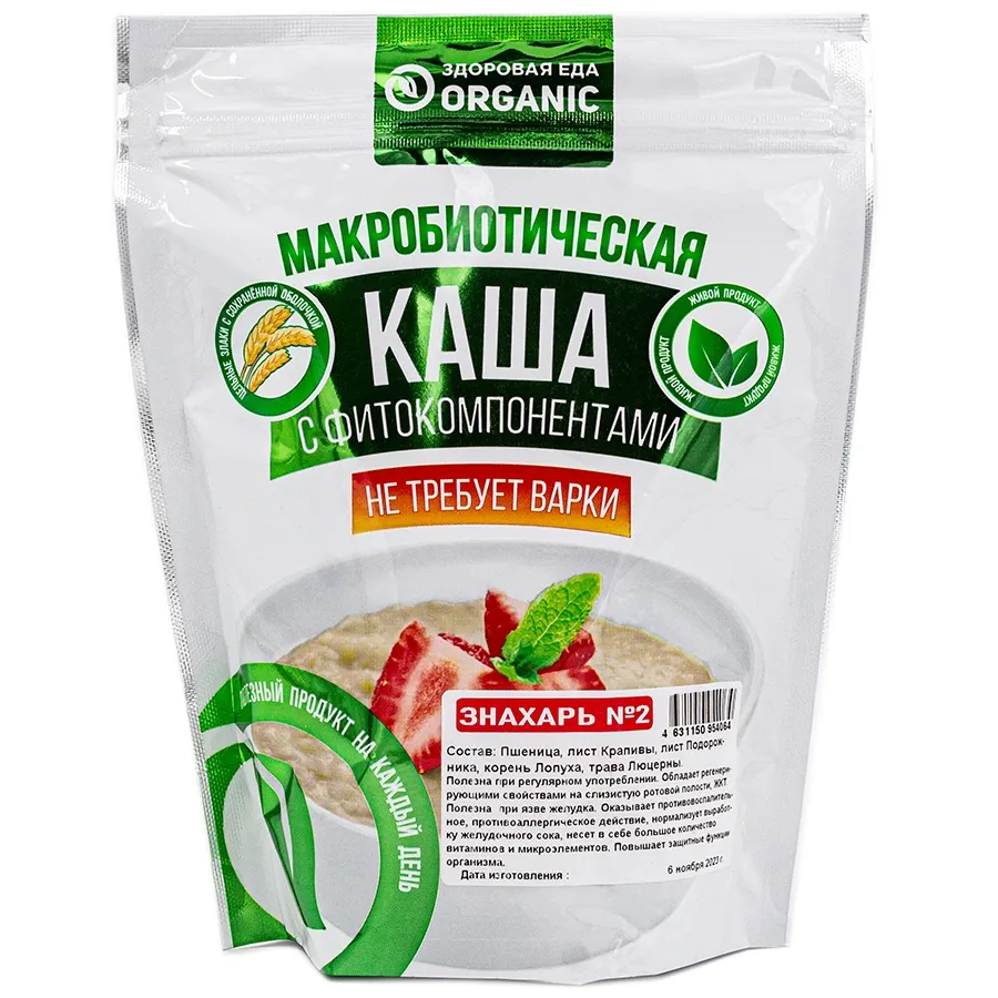 Organic Каша №2 "Знахарь" 200гр.