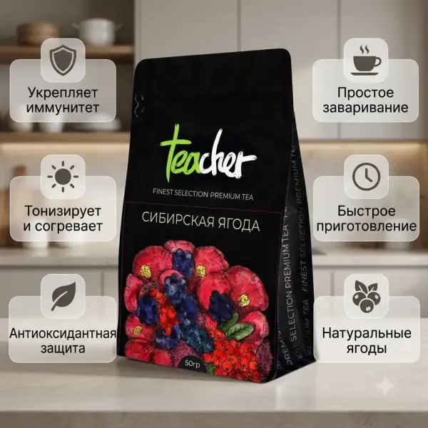 TEACHER Сібір жидегі шайы 50 гр