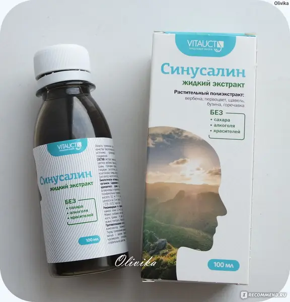 VITAUCT Синусалин жидкий экстракт 100мл.