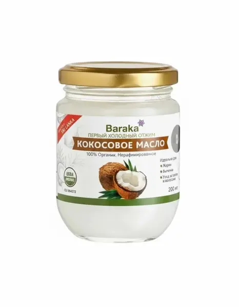 Кокосовое масло Baraka 200 мл.
