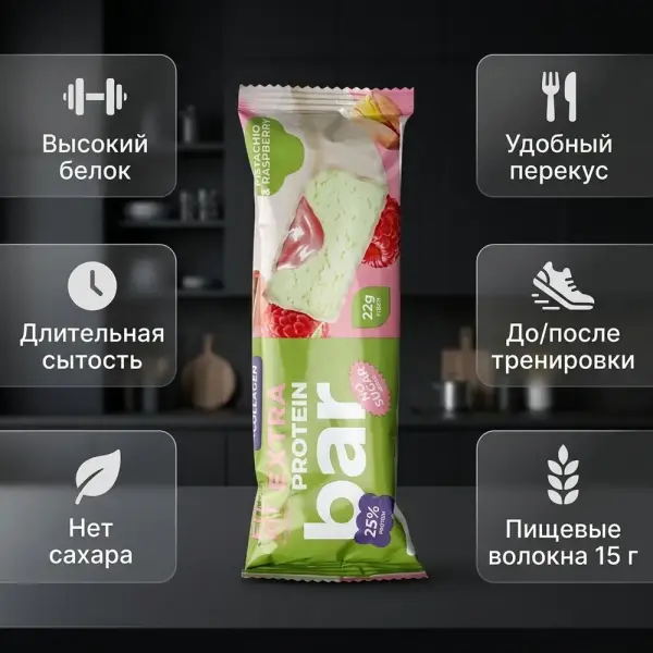 FK Protein BAR глазированный ФИСТАШКА-МАЛИНА 60гр.