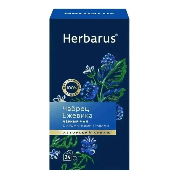 Herbarus Чай чёрный пакетированный "Чабрец-Ежевика" 24п.