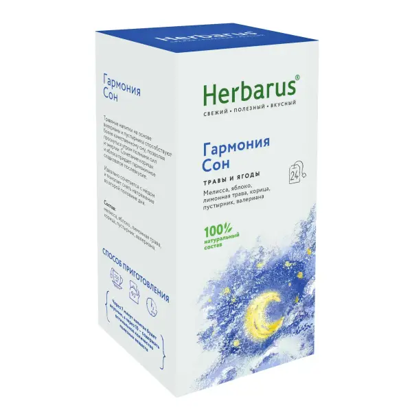 Herbarus Чайный напиток пакетированный "Гармония и сон" 24п.