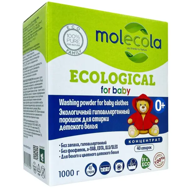 Molecola Стиральный порошок для стирки детского белья концентрат 1 кг.