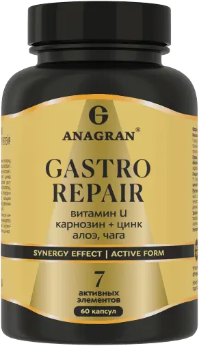 ANAGRAN Гастро репейр