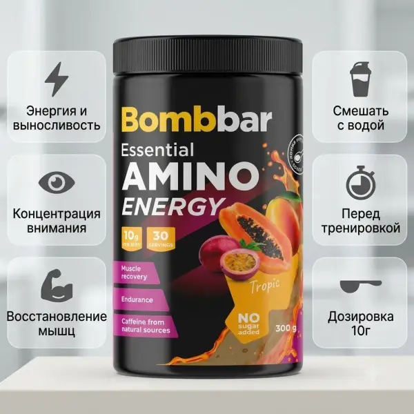 BOMBBAR Тропик дәмі бар Амино Энерджи коктейлі 300 гр.