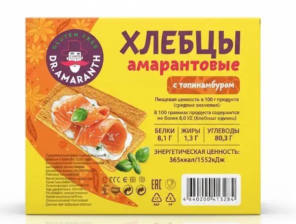 DR.AMARANTH Хлебцы амарантовые с топинамбуром 200 гр.