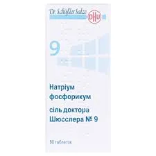 Соли Шюсслера №9 Natrium phosphoricum D6/фосфат натрия 80 таб.