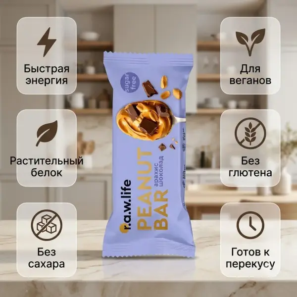 R.A.W. LIFE Жержаңғақ-Шоколад жаңғақ батоны 35 гр
