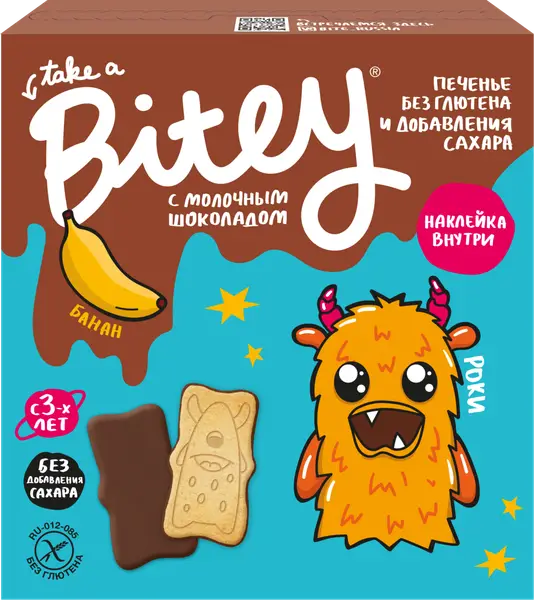 Bite Печенье безглютеновое с глазурью "Банан" 125 гр.