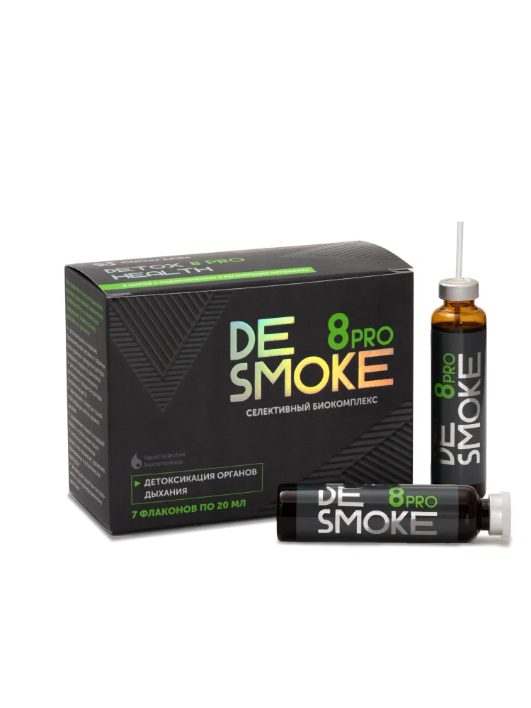 Clover Labs "DeSmoke 8pro" 7 флаконов*20мл.