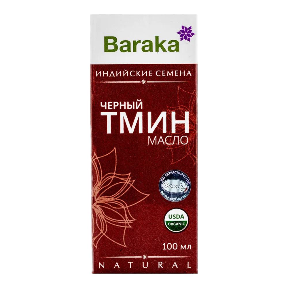 Үнді қара зире майы 100 мл.