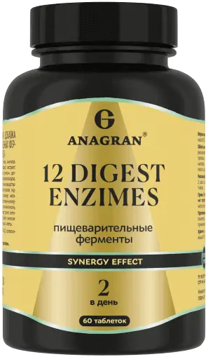 ANAGRAN 12 пищеварительных ферментов 60 таб.