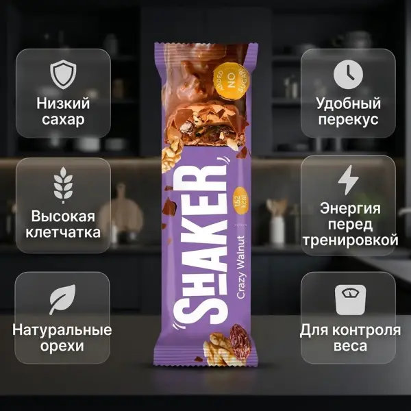 FS SHAKER Батончик глазированный  Грецкий орех 35 гр.*шт.