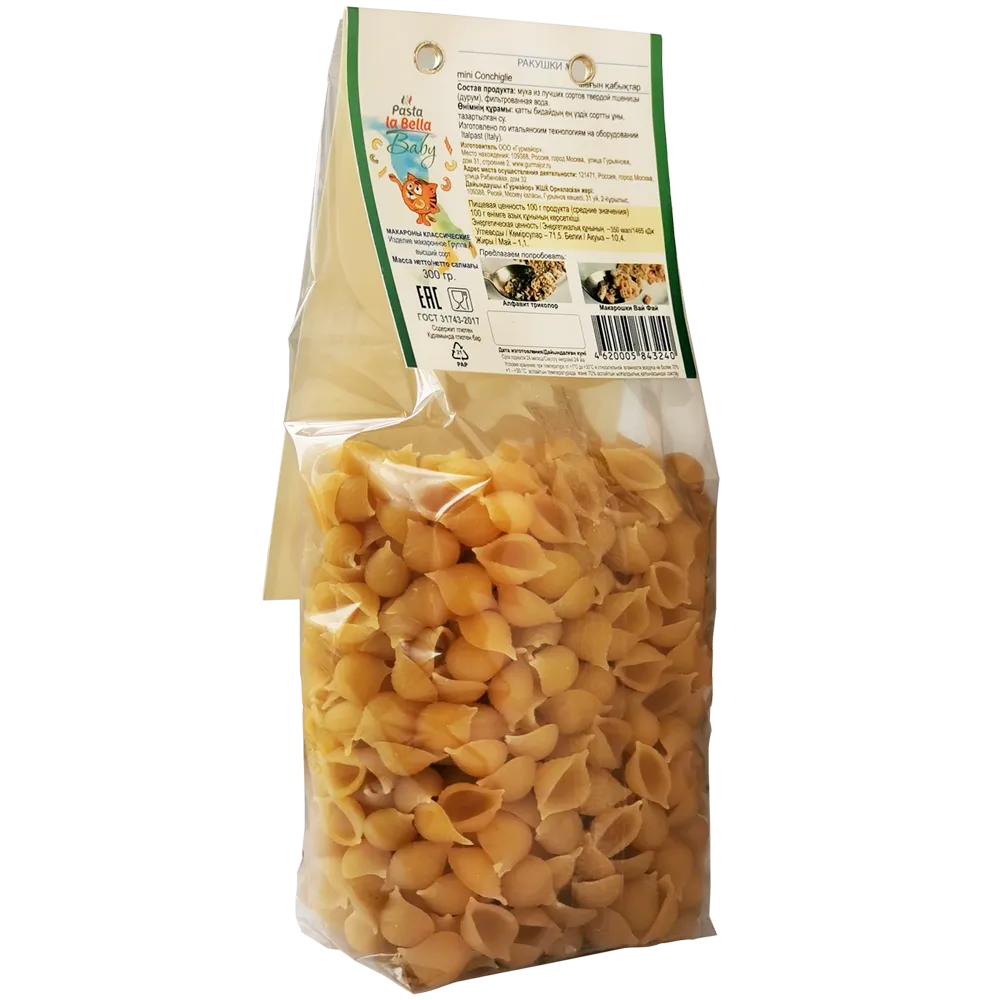 Pasta la Bella Baby ракушки мини 300 гр.