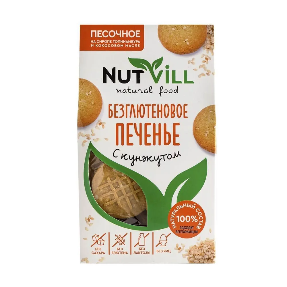 NUTVILL Печенье песочное безглютеновое с кунжутом 100гр.