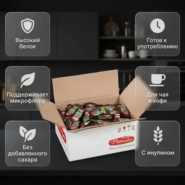 Қант қосылмайтын ащы шоколадтағы вафельді конфеттер "Чаржед" 1,5 кг (қорапта)