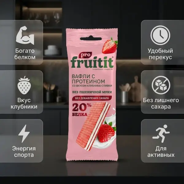 Fruit it PRO Вафли с протеином Клубника-Сливки 35 гр.