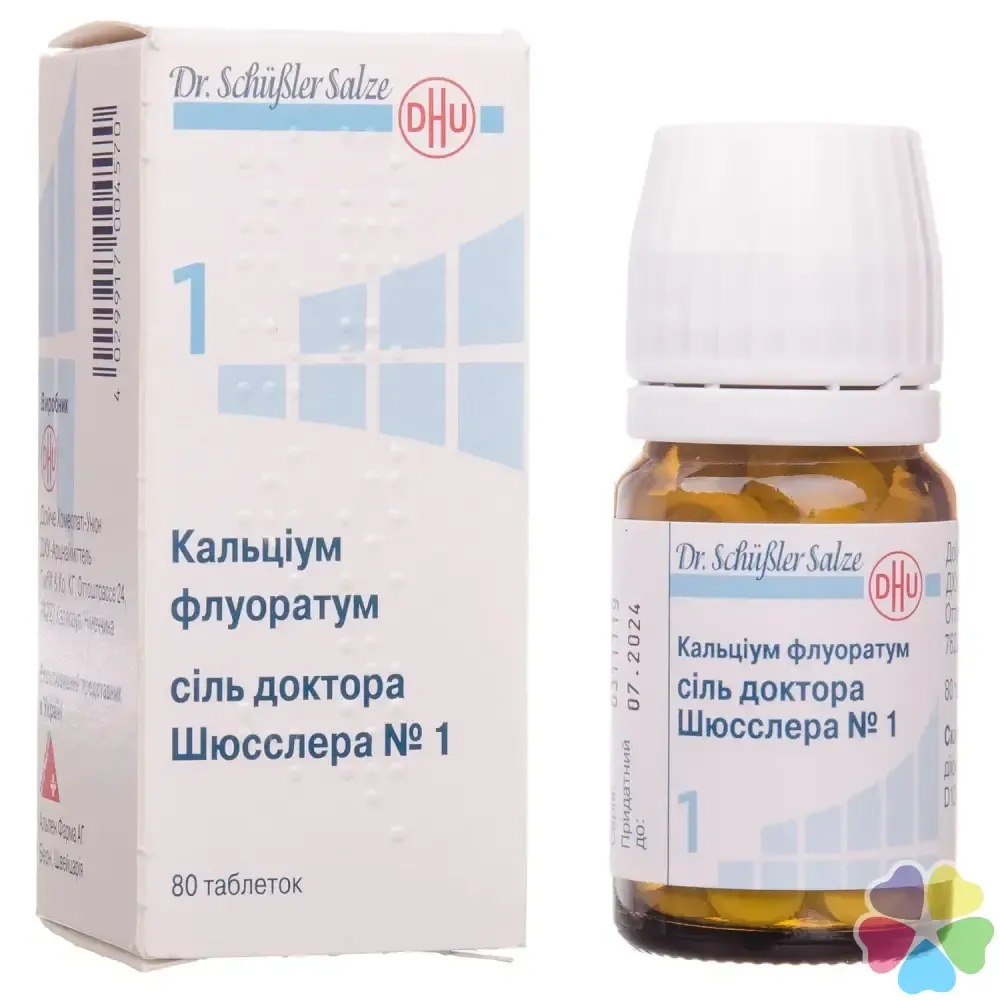 Соли Шюсслера №1 Calcium fluoratum D12/фторид кальция 80 таб.