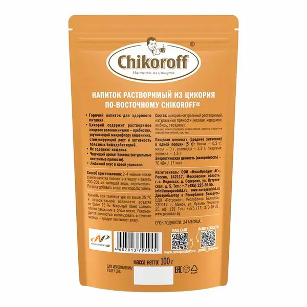 Chikoroff Цикорий натуральный  по восточному 100гр