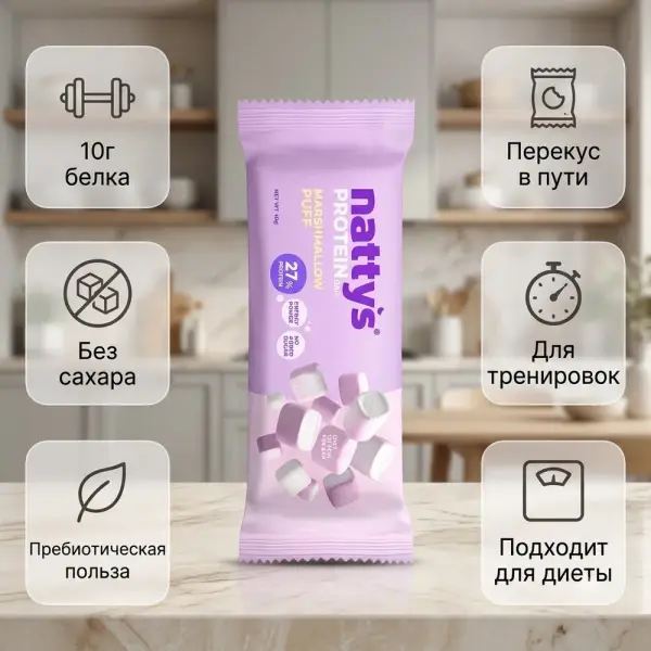 NATTYS&GO Pro Marshmallow Puff "Сүтті шоколадтағы зефирлі крем" батоны 40 гр