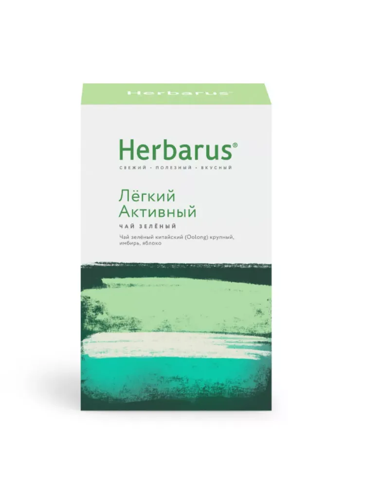 Herbarus Зелёный Чай с добавками "Лёгкий Активный" 100гр.