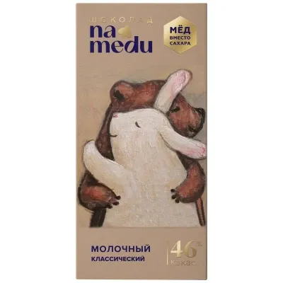 NA MEDU Балаларға арналған сүтті шоколад 46 % 20 гр.