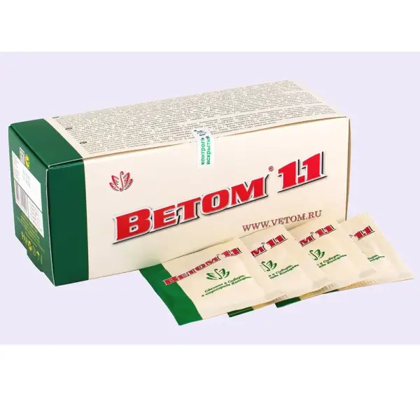 Ветом 1.1 (5 гр.) Пробиотик для нормализации микрофлоры и очистки ЖКТ (коробка 250 гр.)