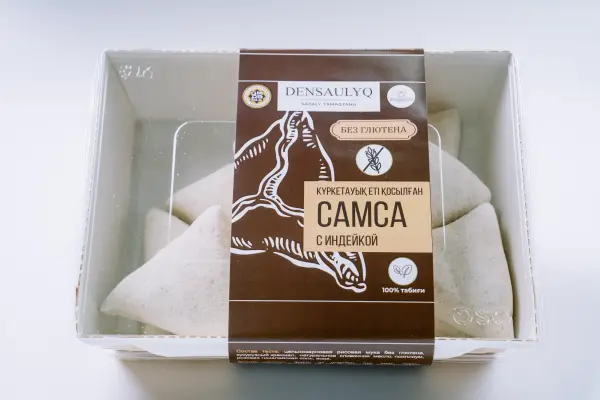 DENSAULYQ Самса с индейкой 600 гр (10 шт.)