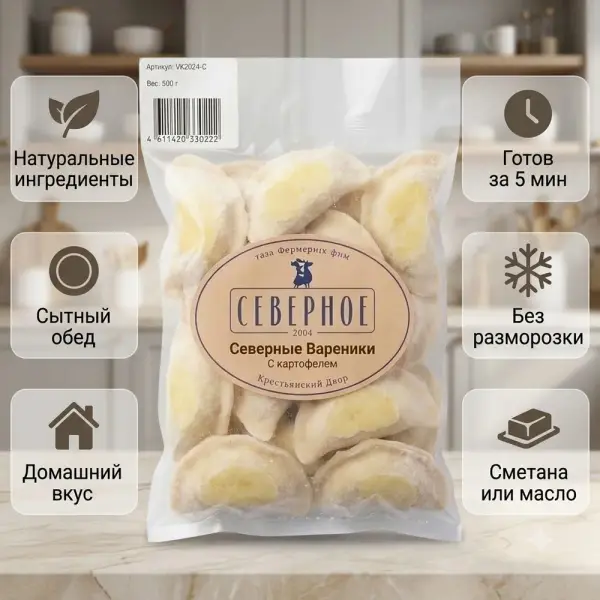 Северное КД Картоп қосылған варениктер 500 гр.